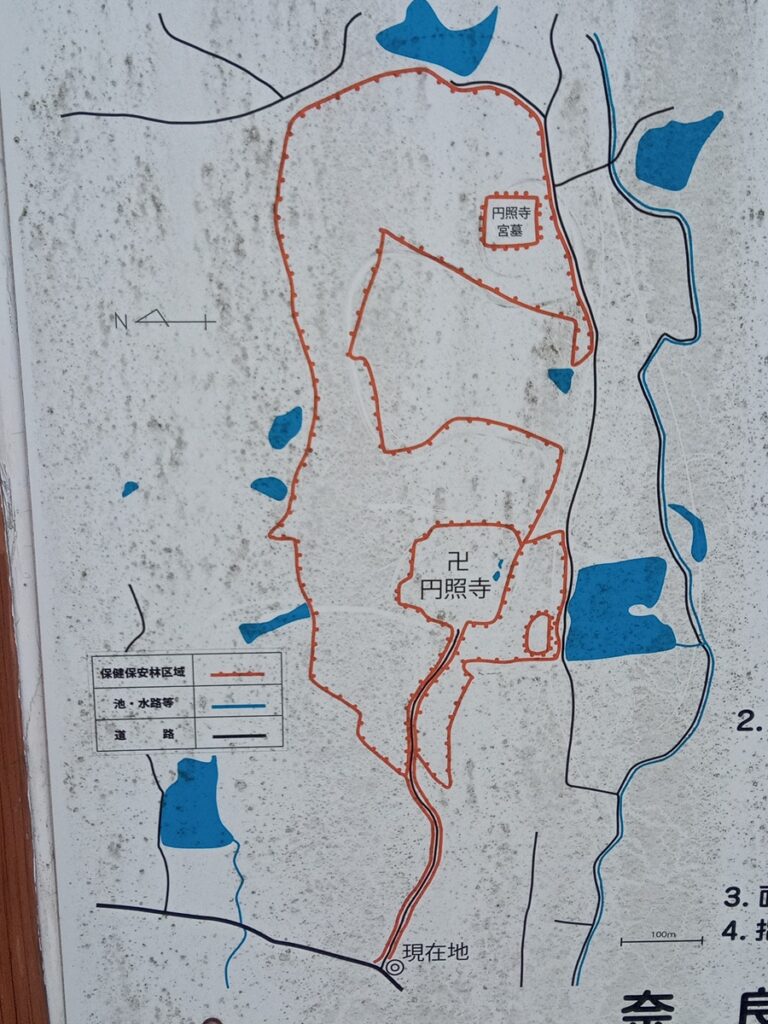圓照寺