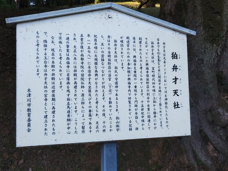 見えざる番人と、道なき道のその先に