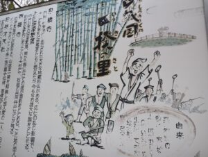 山城国一揆