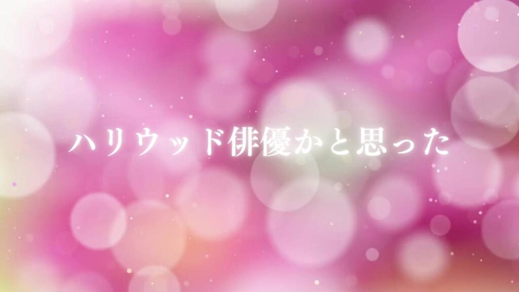 イケてる刑事とのナレソメ（笑）