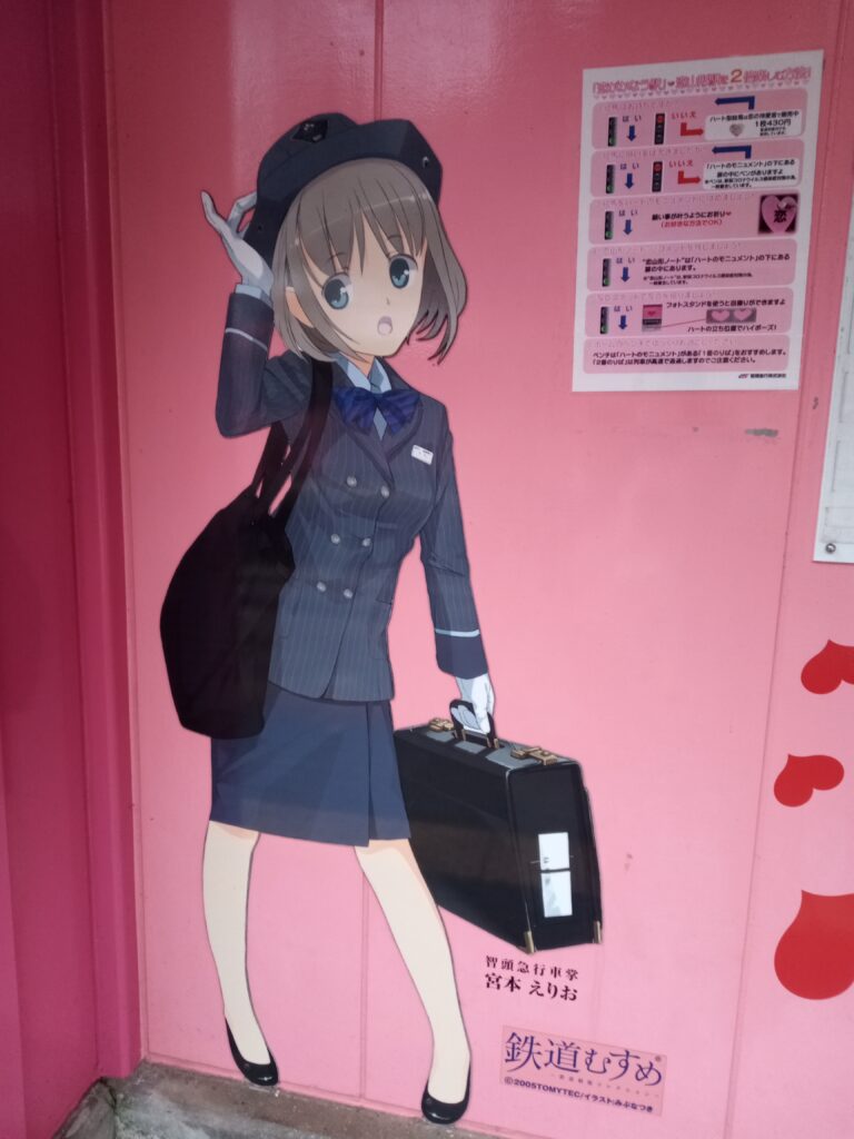 現代の“恋文化”をテーマにした地域史跡的スポット💗恋山形駅💗