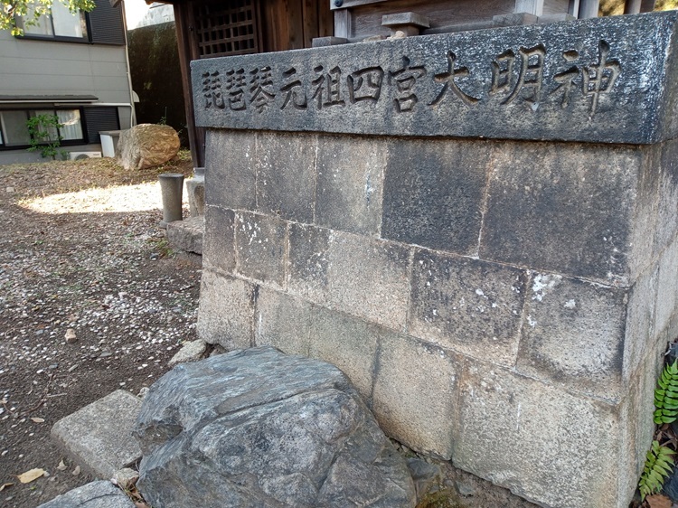 四ノ宮泉水町の小さな祠へ ― 隠れた路地の先に眠る、人康親王の記憶