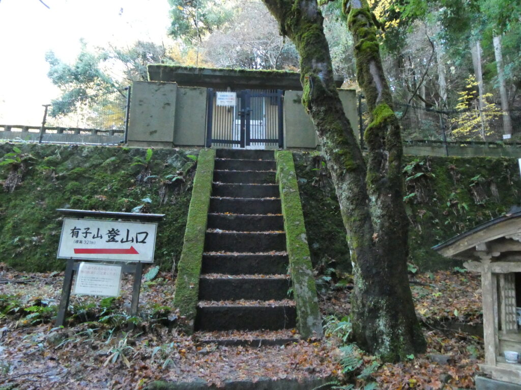 名門すぎて排除された教養人と有子山城
