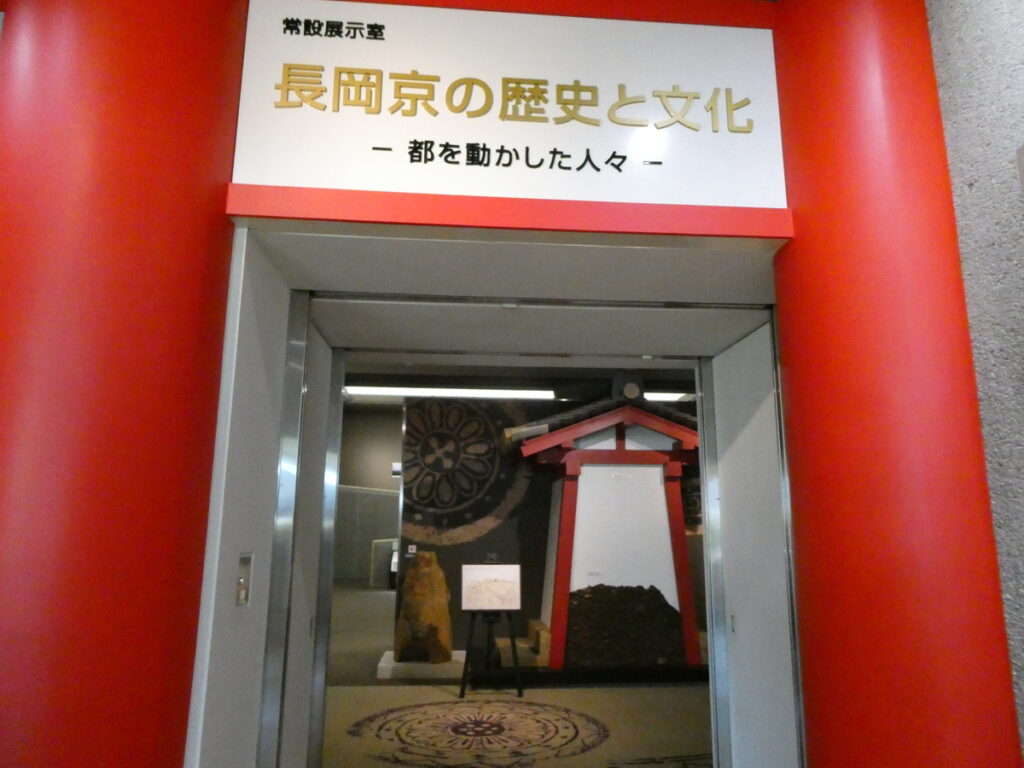 都は夢の顔をして、庶民の人生を燃料にする（向日市文化資料館）