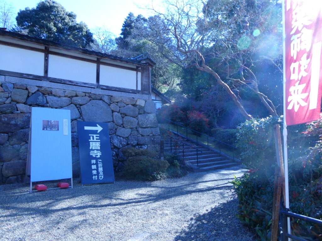 酔っ払いの聖地？正暦寺