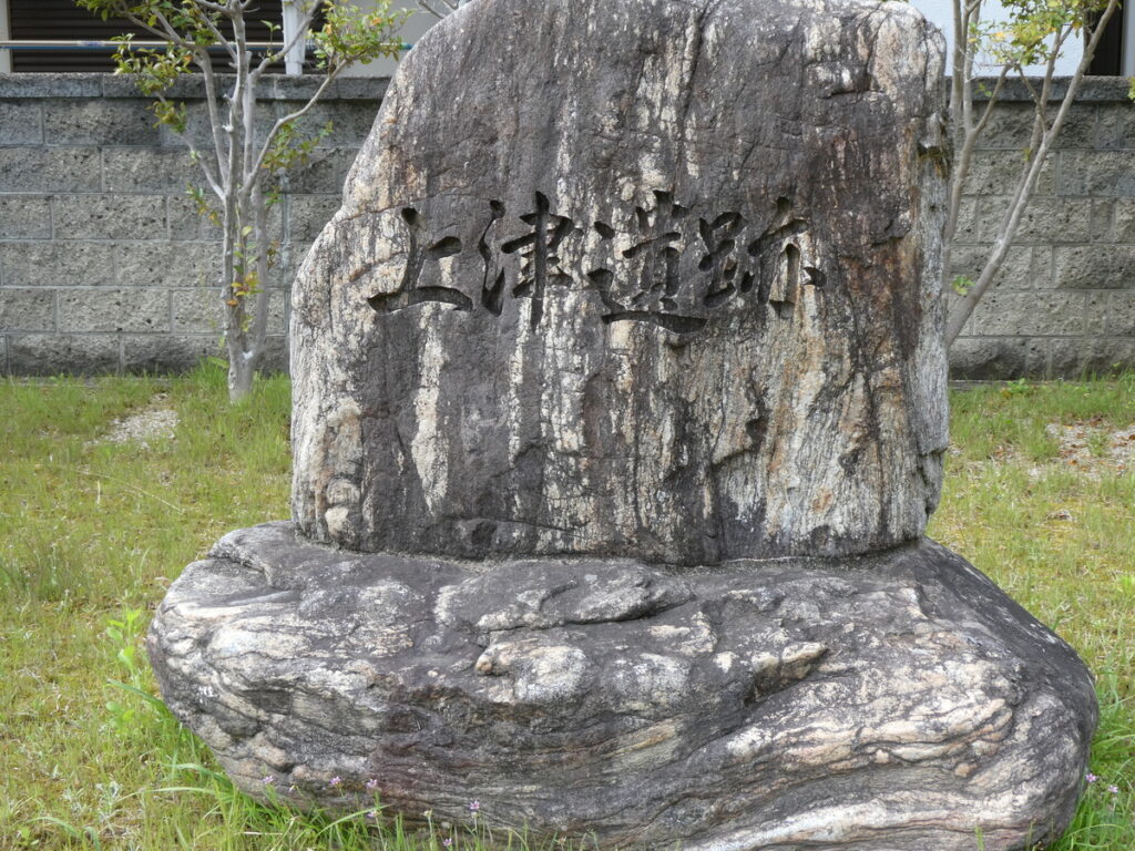 古代への扉ー上津遺跡を訪ねて