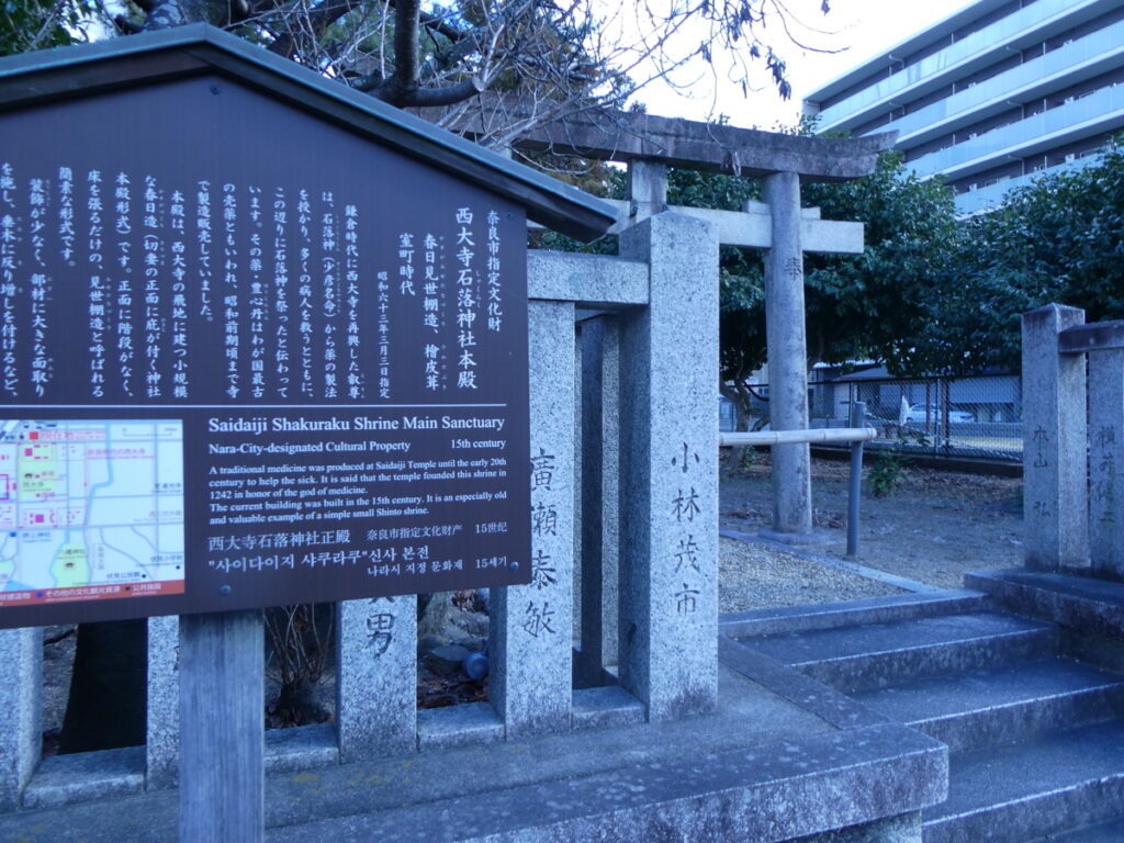 封鎖された神の処方箋