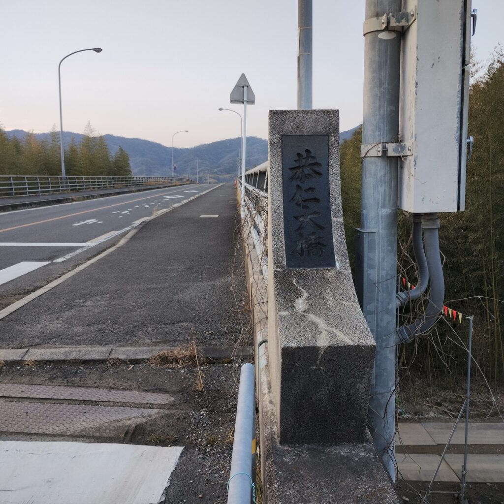 風流な歌人貴族とスルーされる石碑