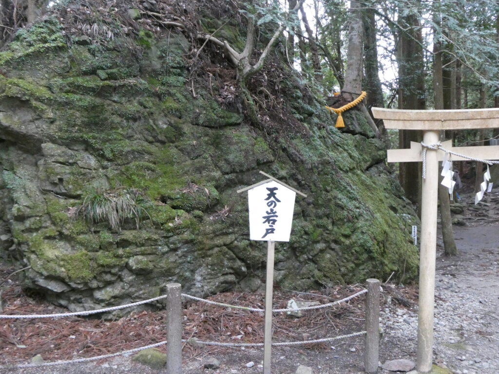 龍神巡り ～日本にどれだけあるのか？ 天の岩戸