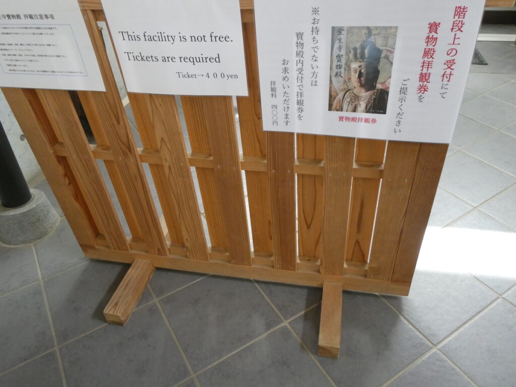 室生寺は祈りの場か、それとも権力の舞台か