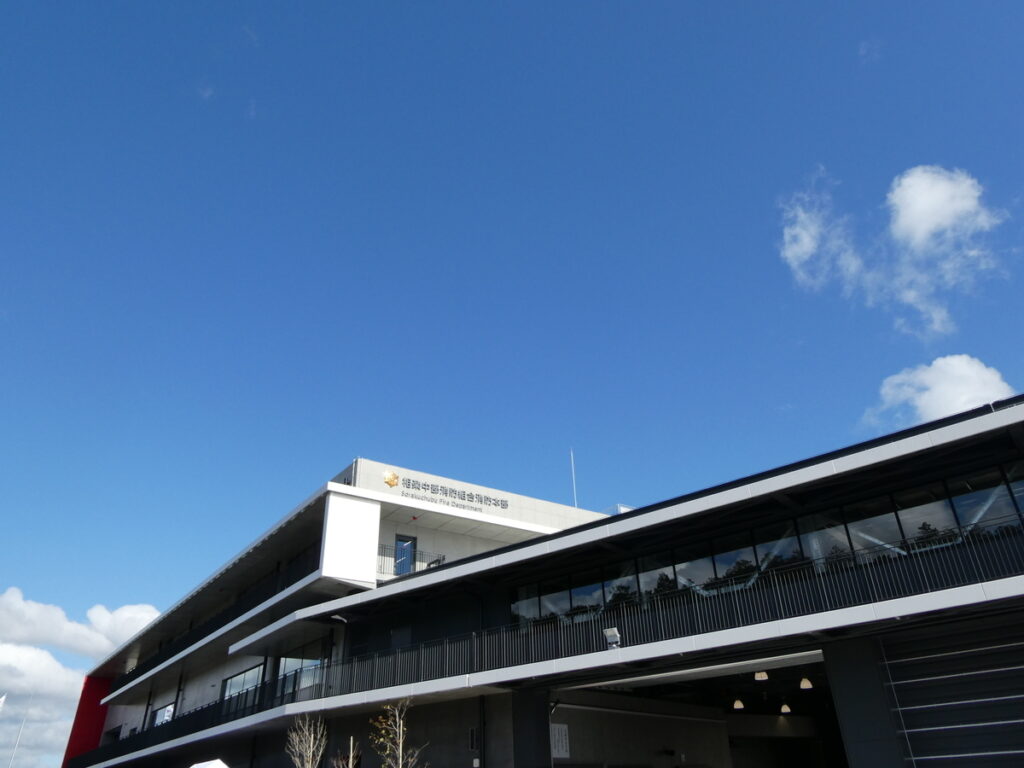 相楽中部消防組合 新庁舎完成
