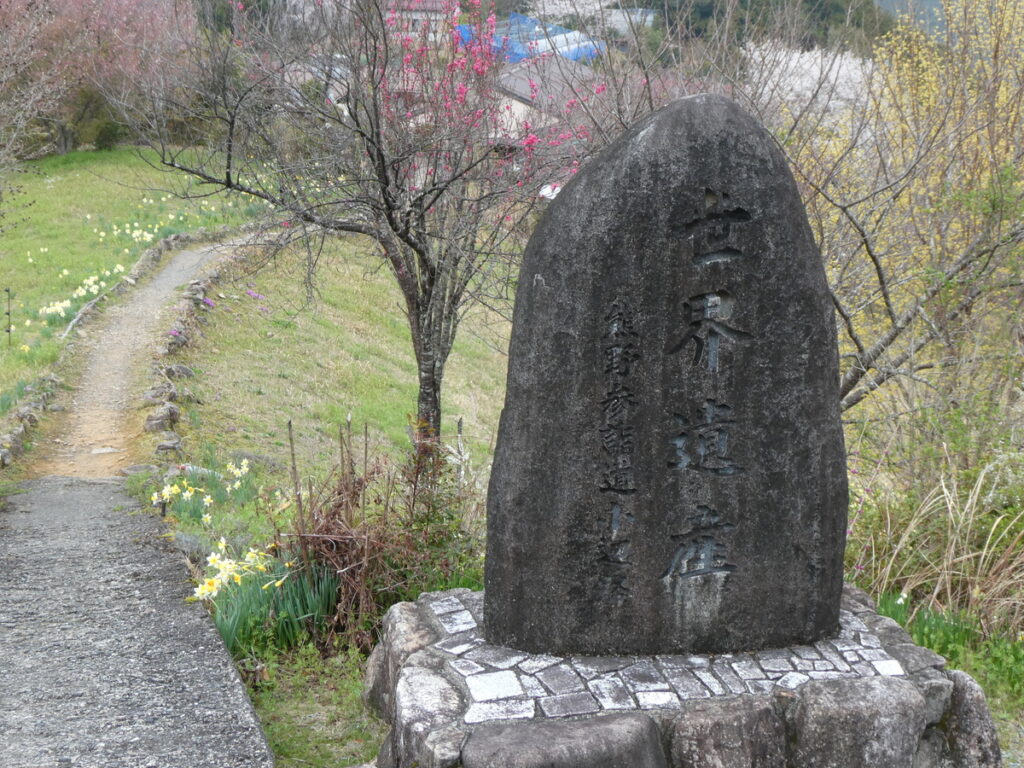 こんな場所で、人は暮らせるのか：果無集落