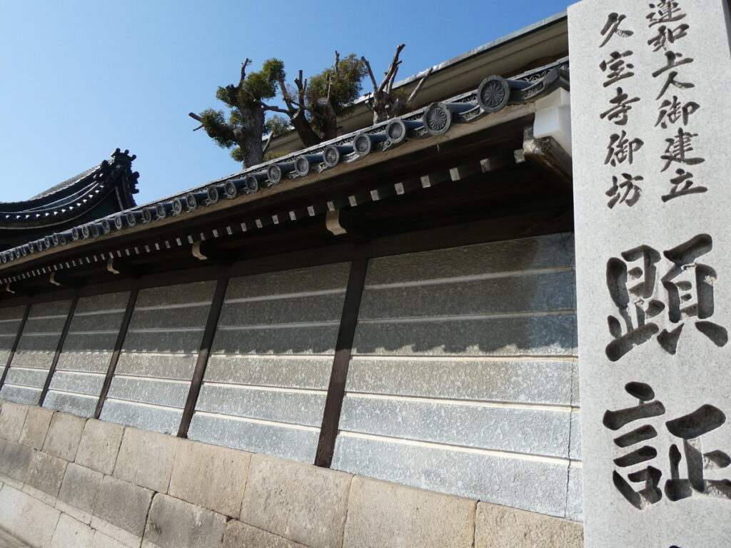 龍に食われそうな門をくぐって、親鸞と蓮如に会ってきた