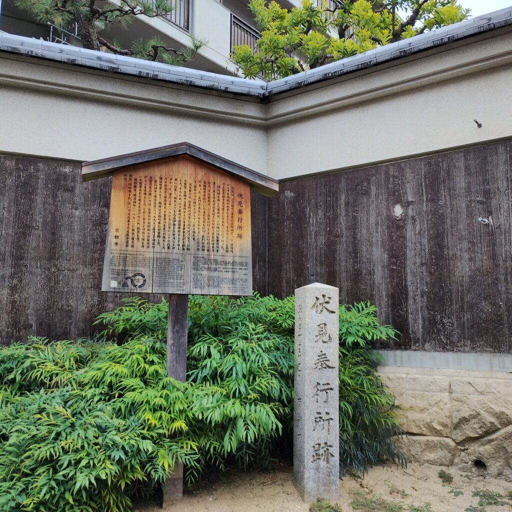 小堀遠州の風雅な奉行所、今は団地の擁壁になっていた