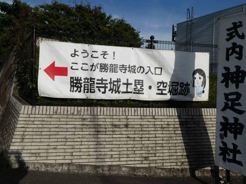 隣にいた人たちが有名すぎた――神足神社と忘れられた国衆・神足氏
