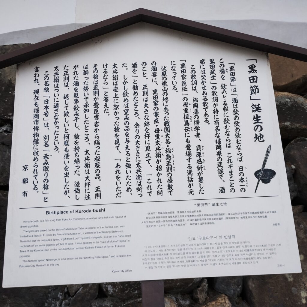 名槍を酒で失った福島正則――アホ伝説の裏にいた有能な猛将