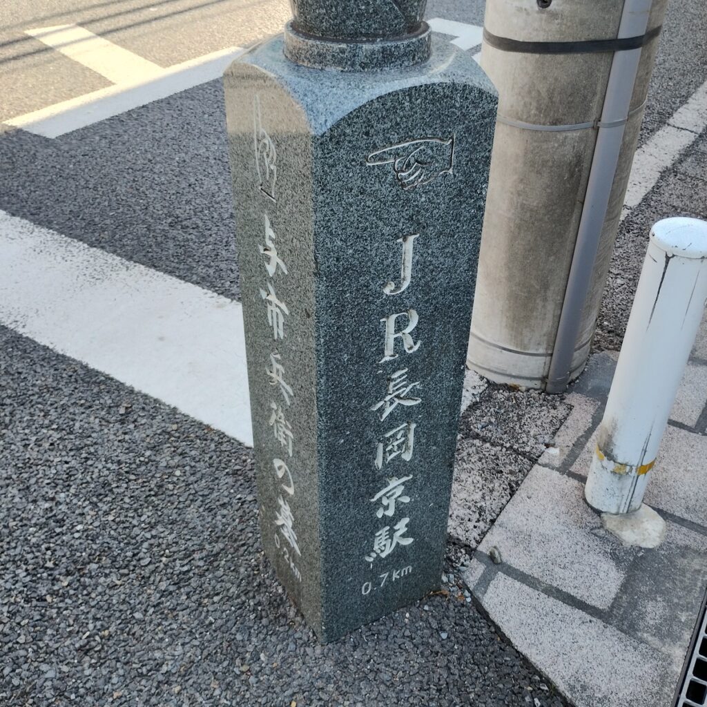 存在しない人の墓を、人はなぜ拝むのか――与市兵衛からジュリエットまで