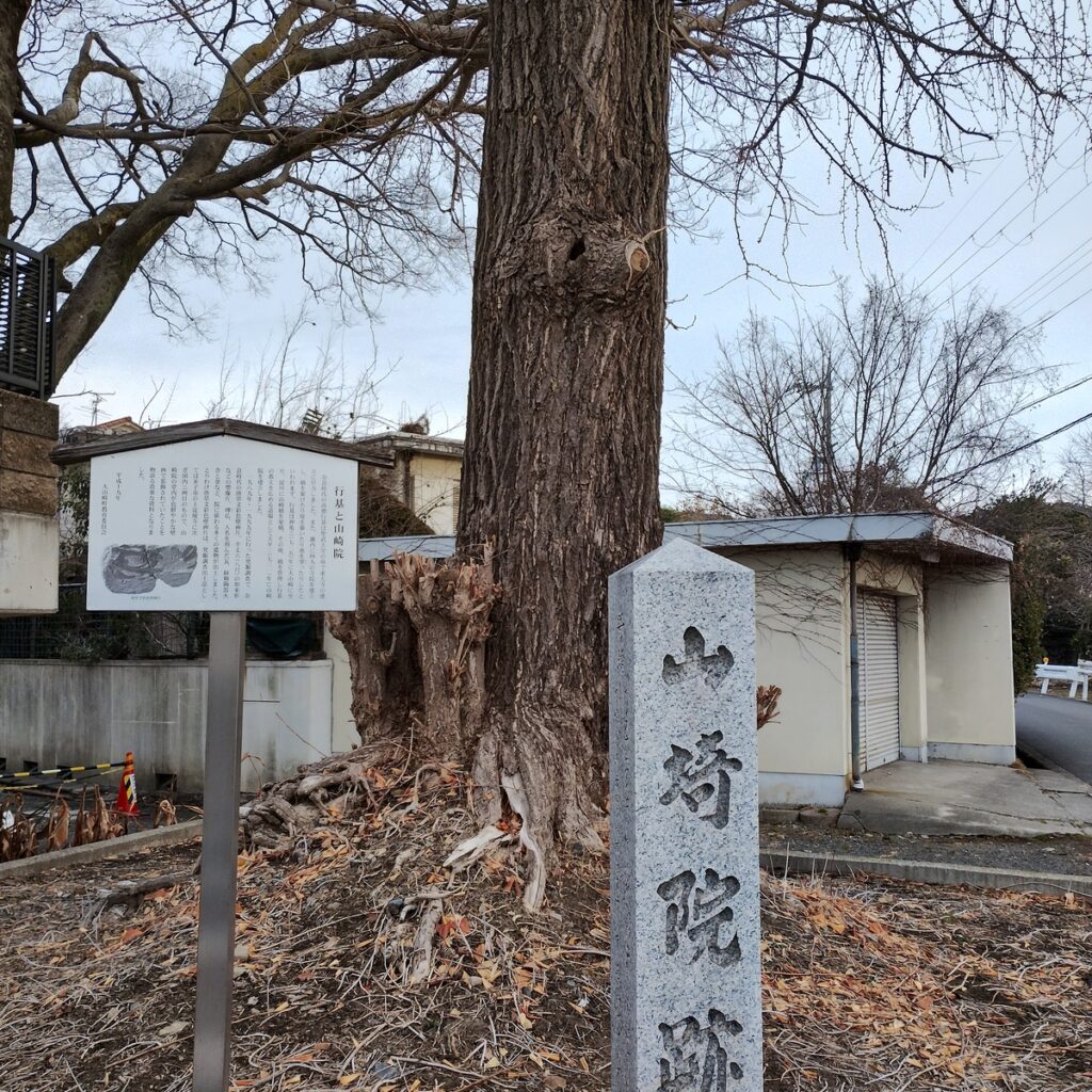 『小僧行基』から大僧正へ　山崎院跡でたどる行基の妙な人生